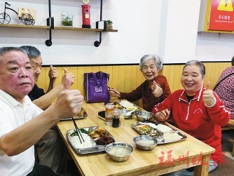 台江福瑞社区长者食堂升级开业